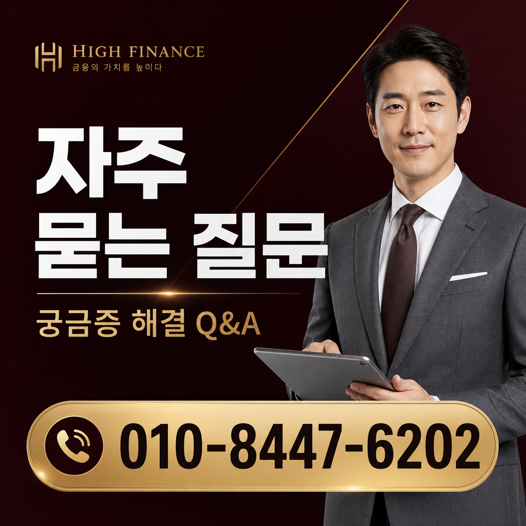컨텐츠 이용료 현금화 자주 묻는 질문
